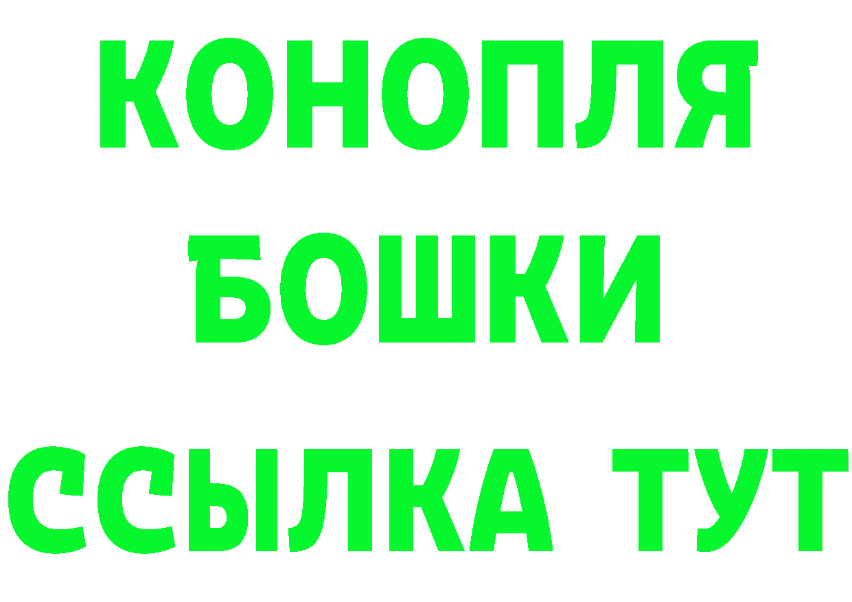 БУТИРАТ GHB зеркало площадка мега Ладушкин